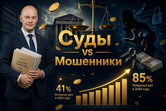 На последних метрах: после «дела Долиной» суды защищают покупателей квартир вдвое чаще