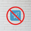 Какие иностранные мессенджеры замещают Telegram в России?